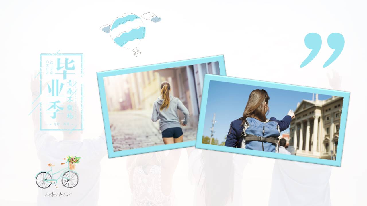 毕业相册 (9).pptx